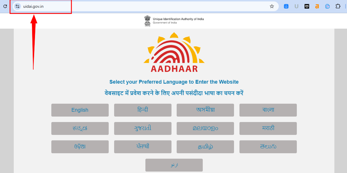 Step 1: Visit the official UIDAI website (https://uidai.gov.in) to download your Aadhar card. Ensure you are on the correct website to avoid fraud.