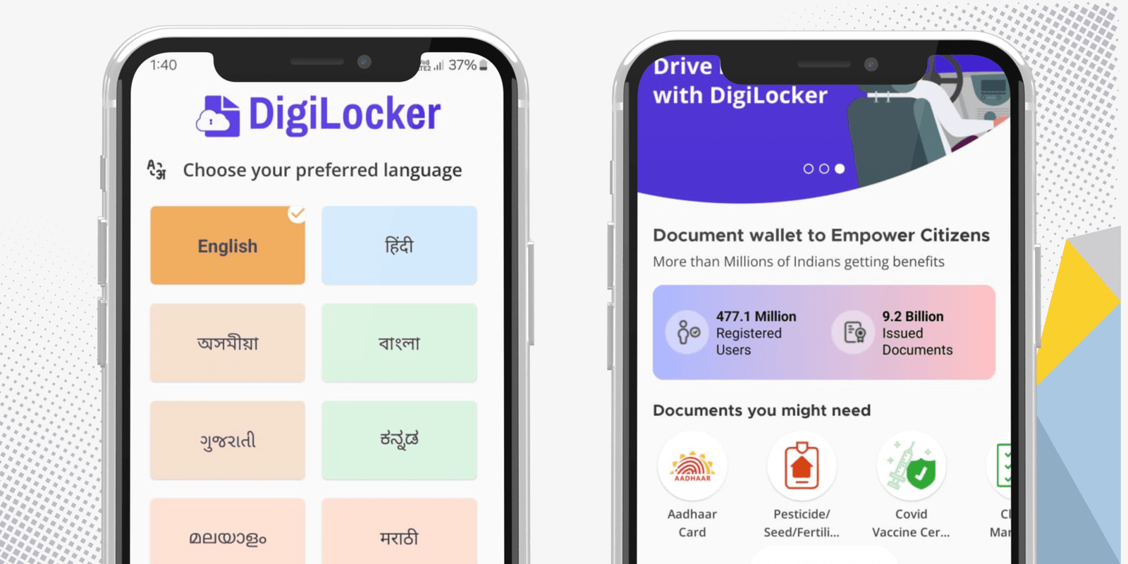 Step 2: Open the DigiLocker app, log in with your mobile number and OTP, or sign up by entering your details and linking your Aadhaar for verification.